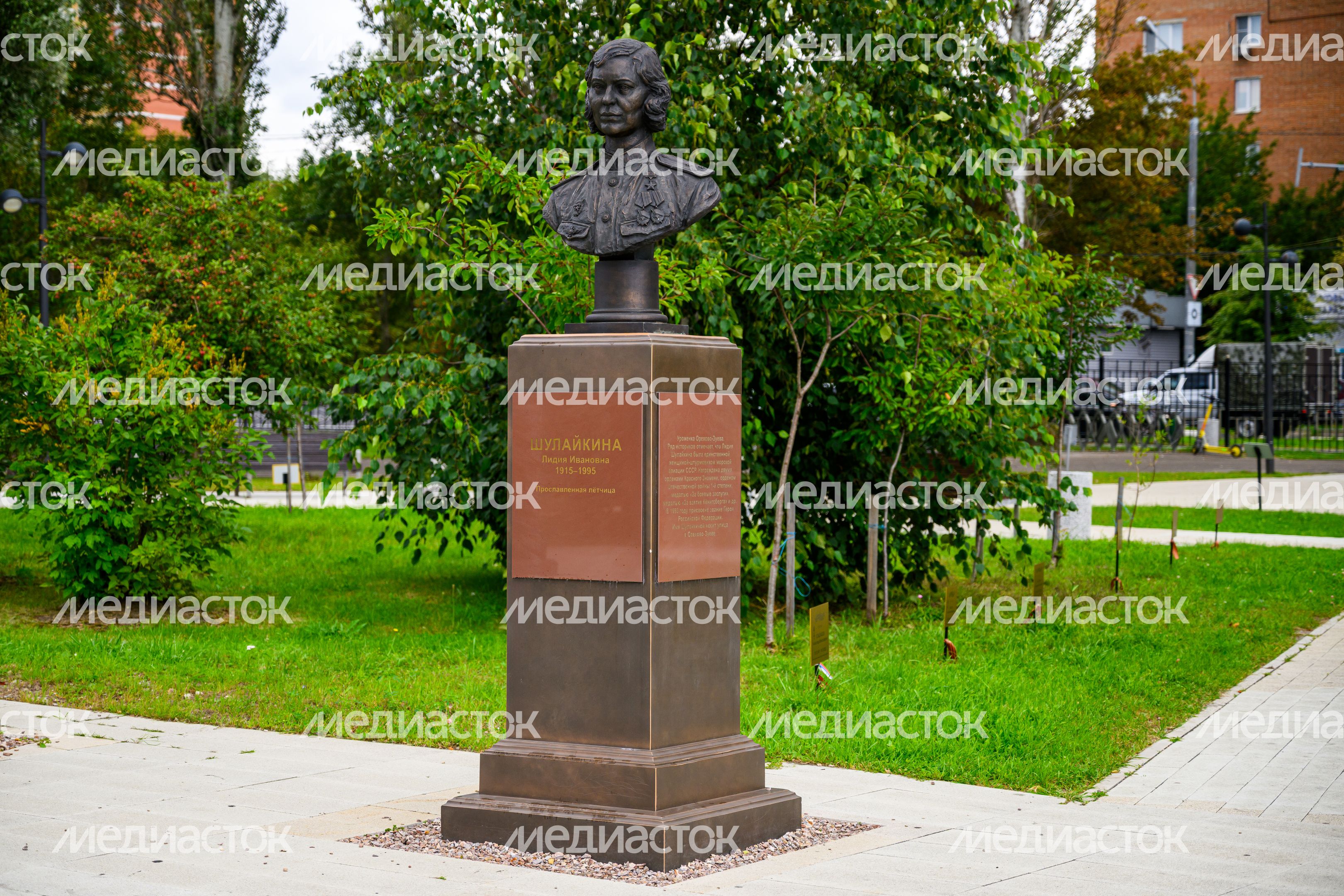 Бюст героя Российской Федерации - летчицы-штурмовика Лидии Шулайкиной в парке 30-летия Победы в Орехово-Зуево Бюст героя Российской Федерации - летчицы-штурмовика Лидии Шулайкиной в парке 30-летия Победы в Орехово-Зуево