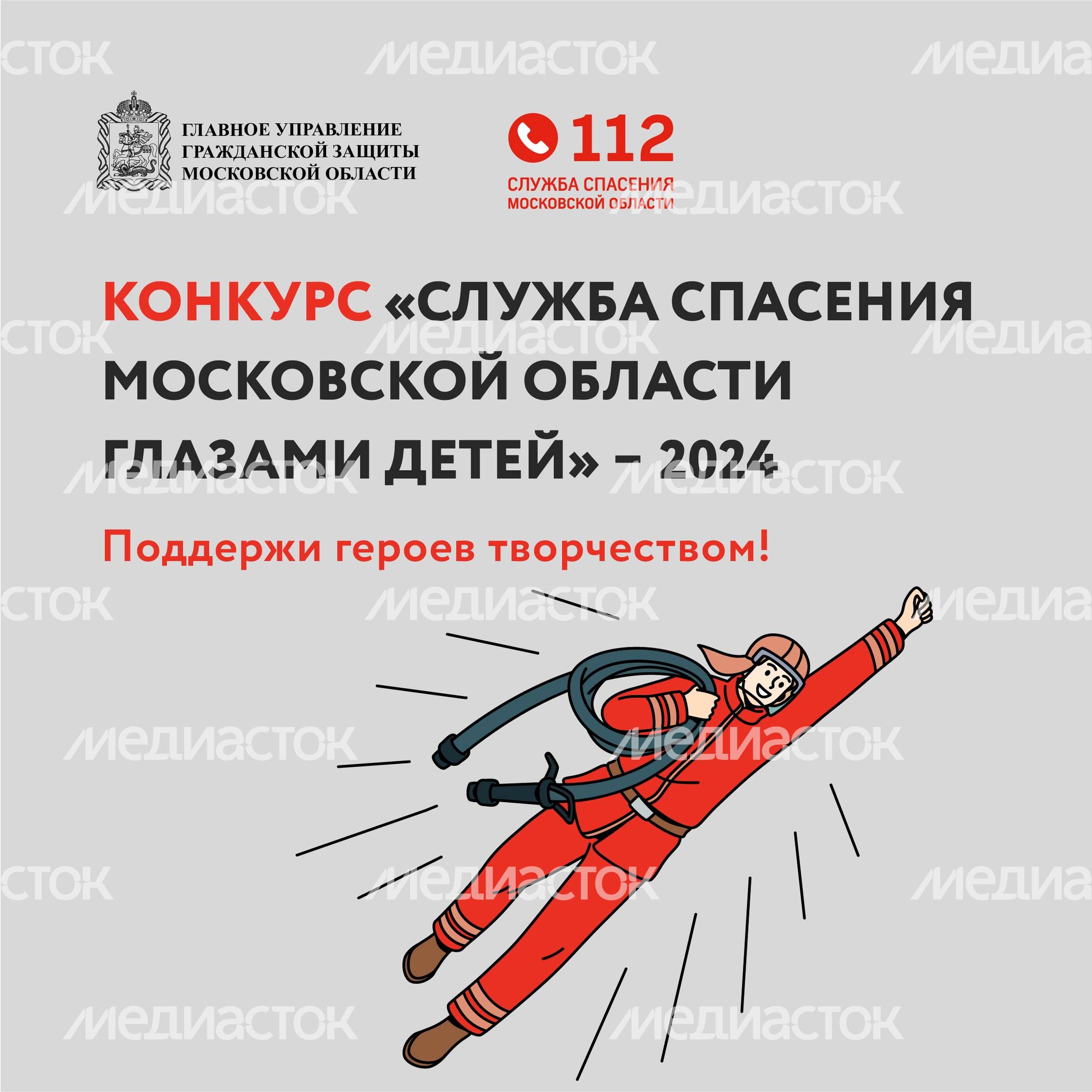 Конкурс-квадрат-01