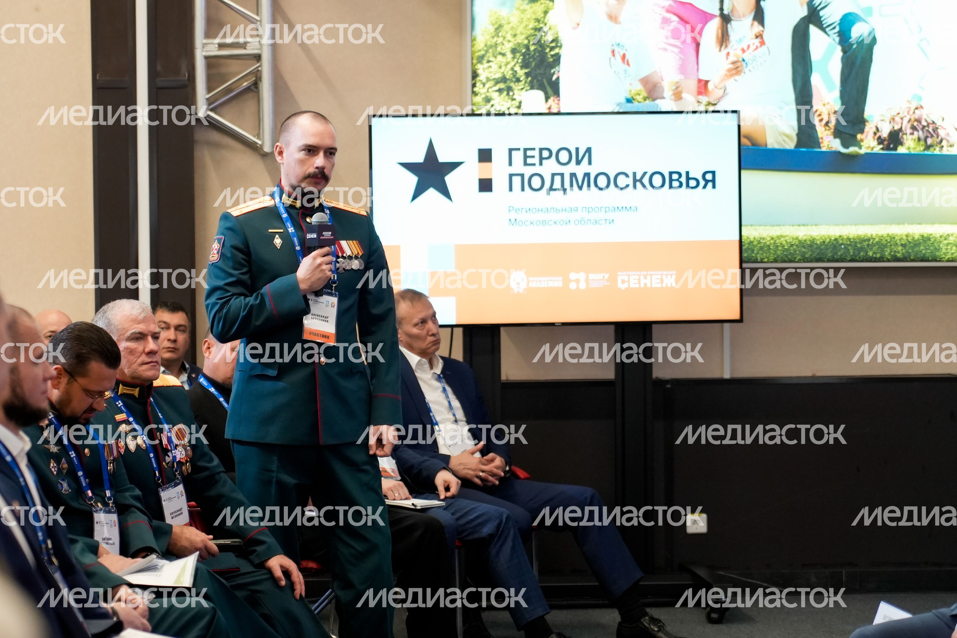 Встреча с участниками образовательной программы "Герои Подмосковья" Встреча с участниками образовательной программы "Герои Подмосковья"