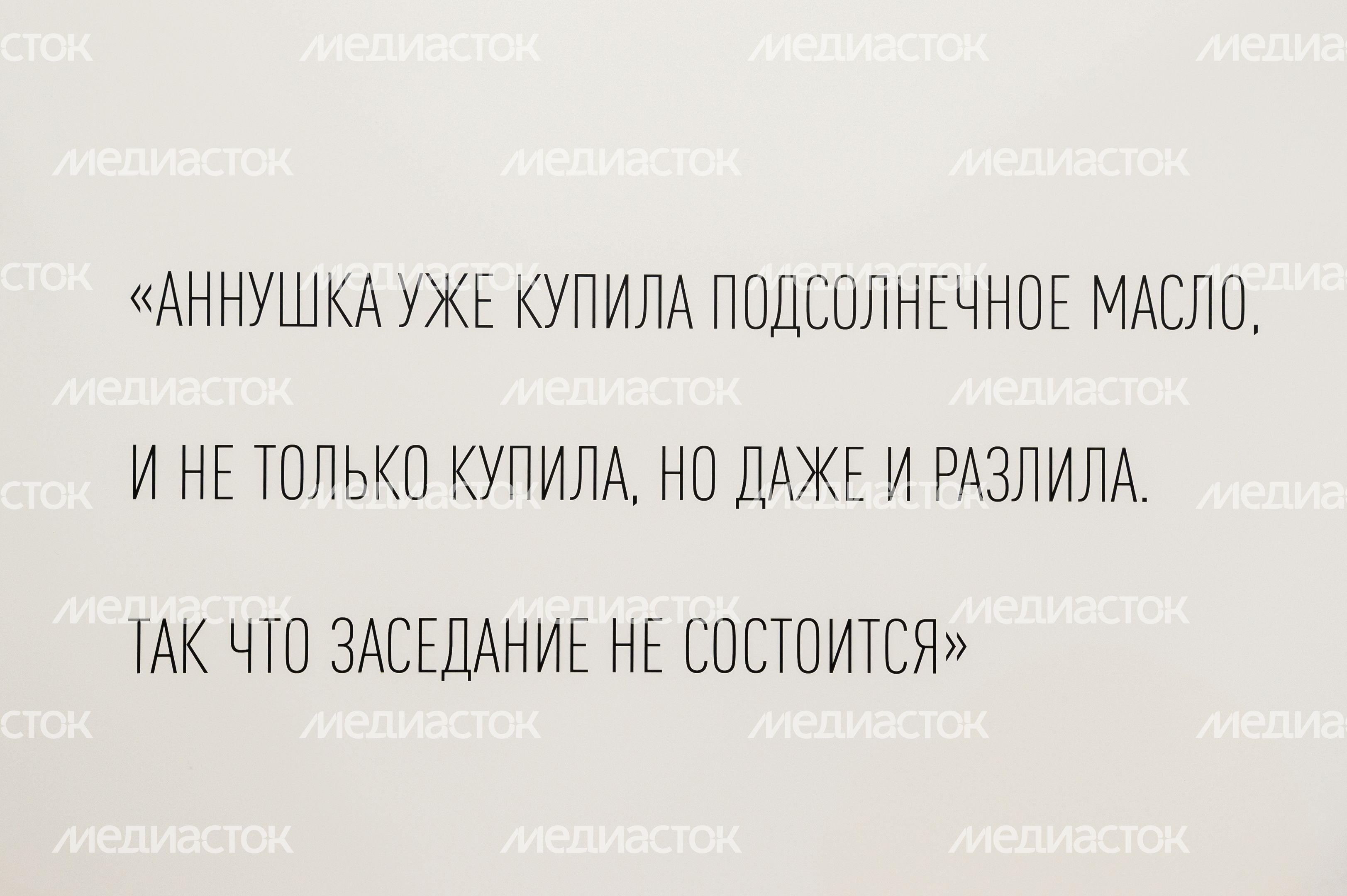 Выставка "Сергей Алимов. Иллюстрации к роману "Мастер и Маргарита" в Ногинске Выставка "Сергей Алимов. Иллюстрации к роману "Мастер и Маргарита" в Ногинске