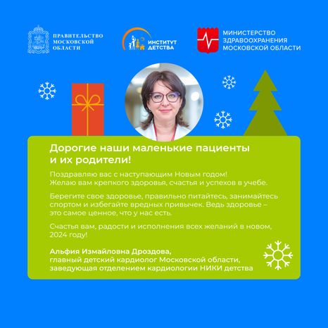 Поздравления-новый год-квадрат-03