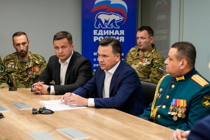 Андрей Воробьев встретился с участниками СВО - победителями праймериз "Единой России"