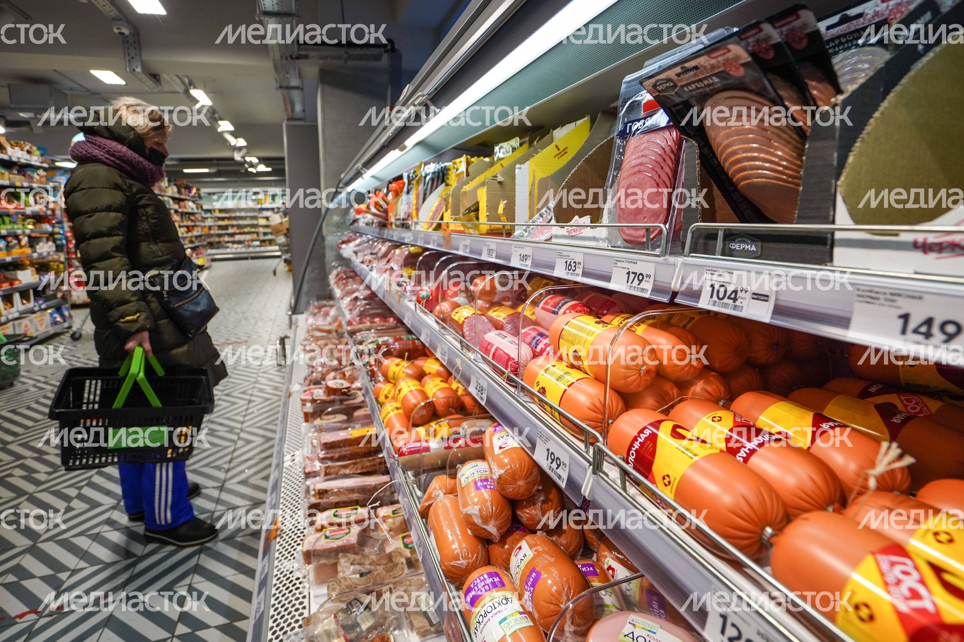 Магазины в Москве