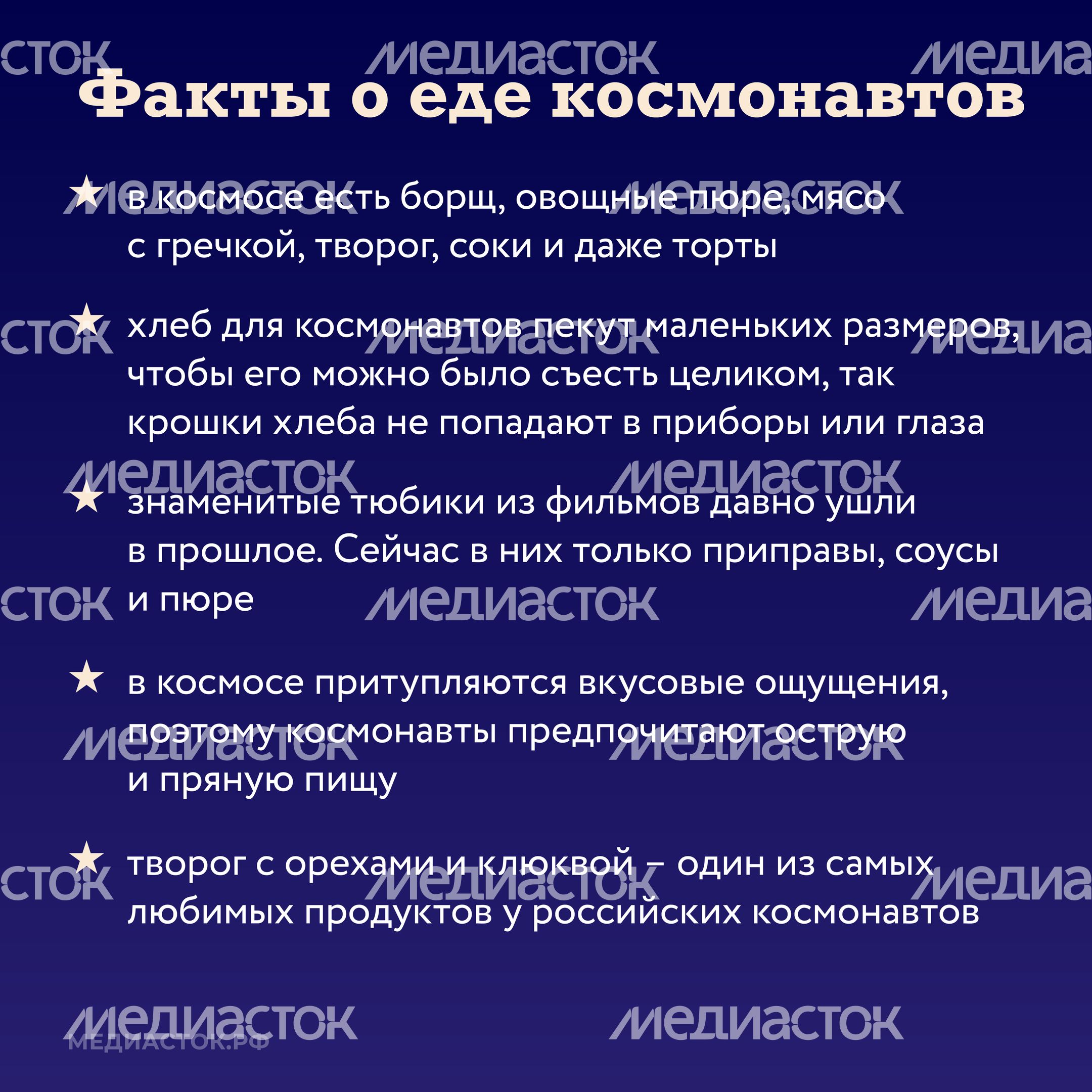 День космонавтики квадрат 06 День космонавтики квадрат 06