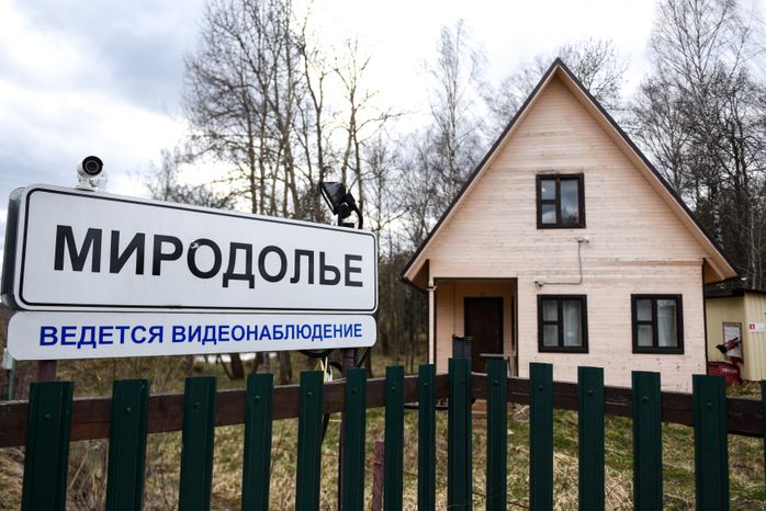 Поселение родовых поместий «Миродолье»
