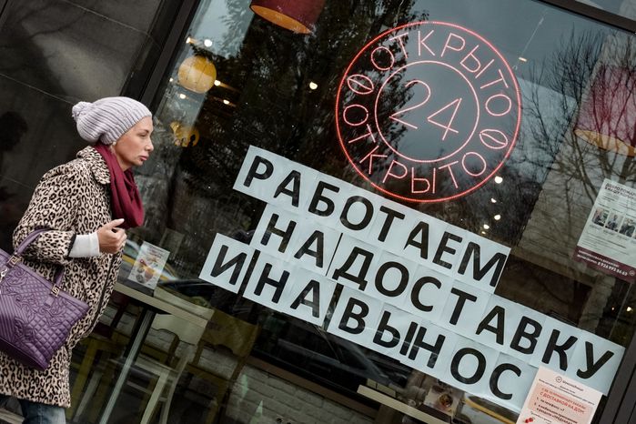 Повседневная жизнь в Москве в период введения ограничительных мер  в связи с ухудшением ситуации с коронавирусом
