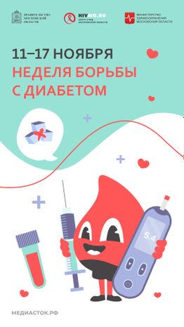 Обложка 11–17 ноября вертикаль 03