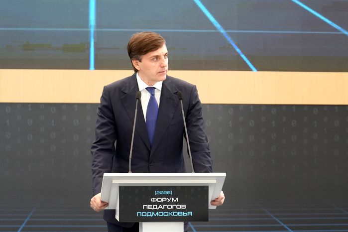 Сергей Кравцов выступил на форуме педагогов Подмосковья