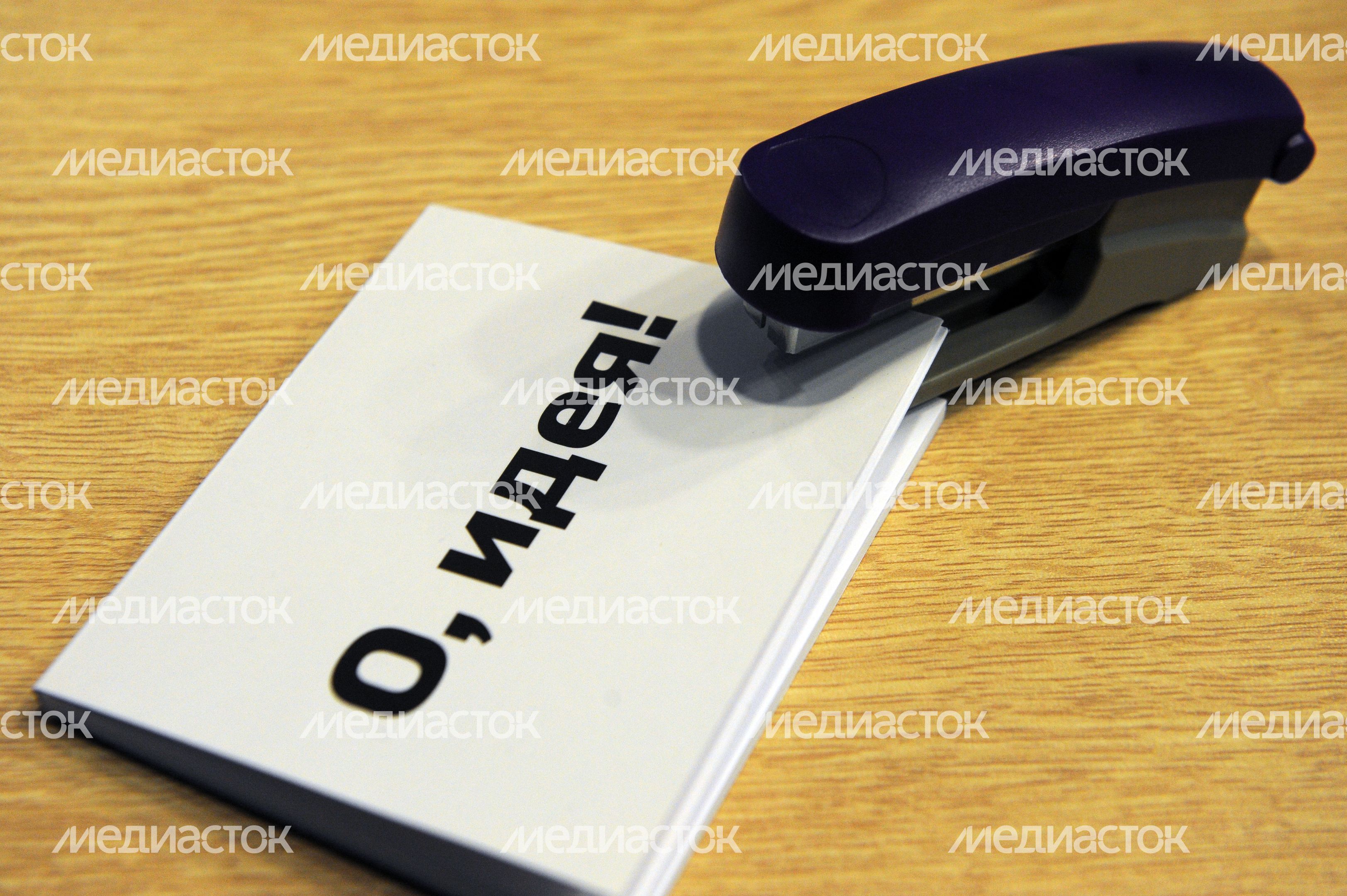 Работа в офисе Работа в офисе