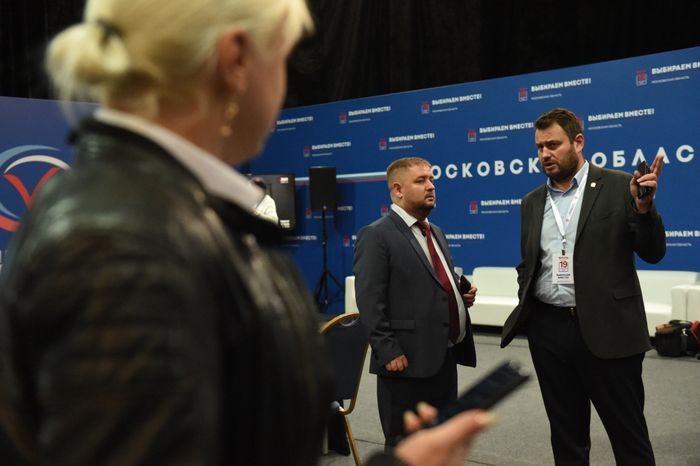 Центр наблюдения за выборами в Подмосковье
