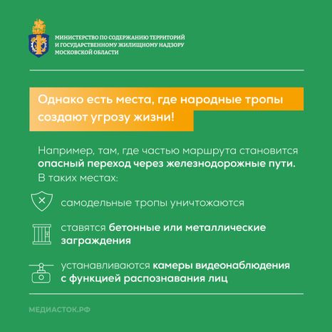 Дорожная революция квадрат_05