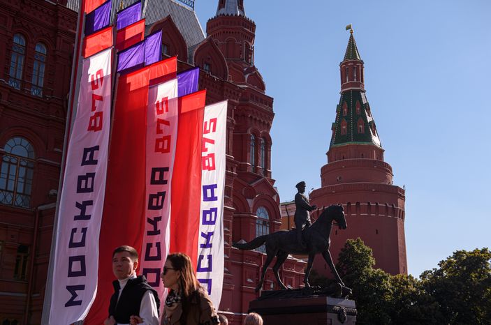 Москва отмечает 875-летие