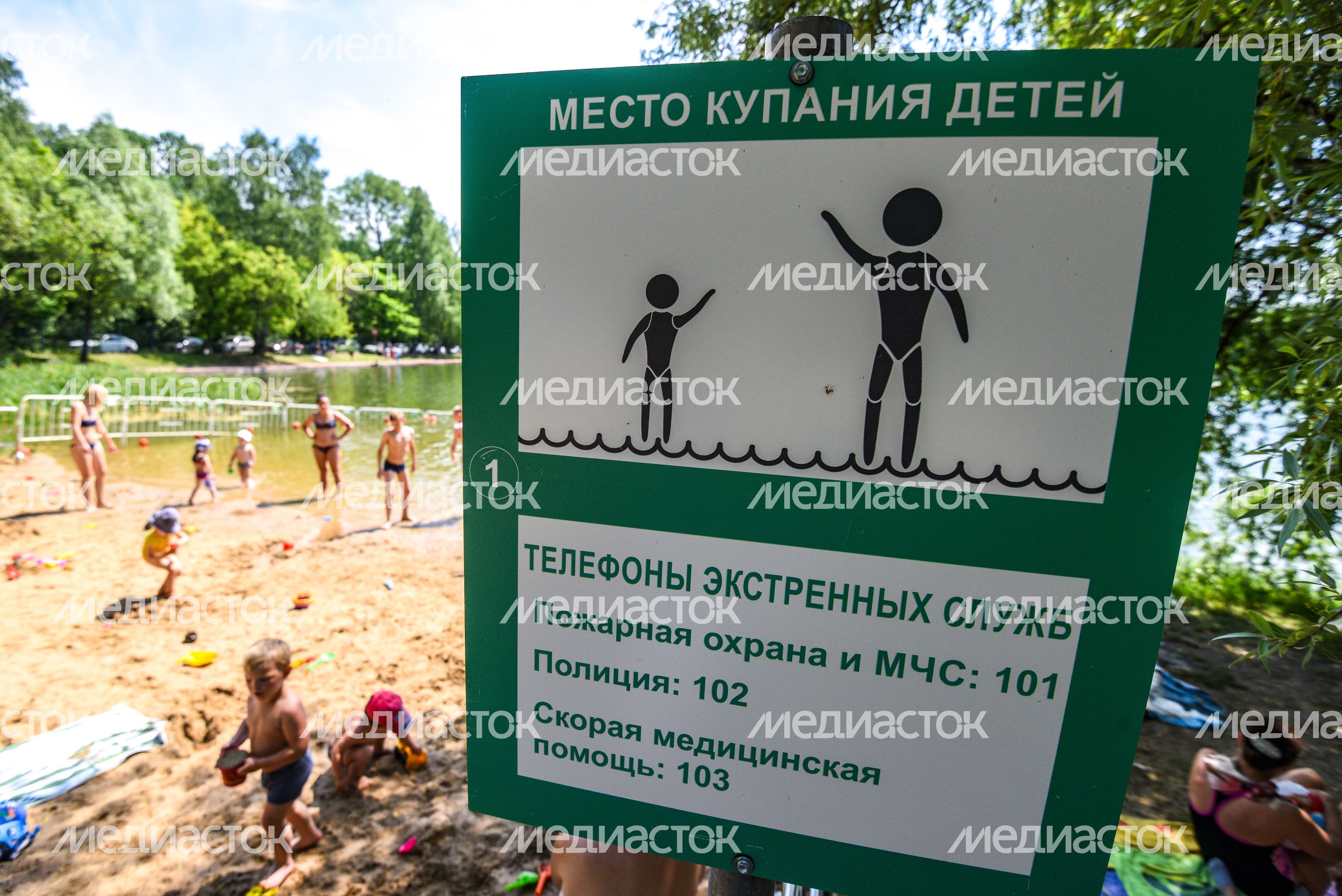 Первый Путяевский пруд