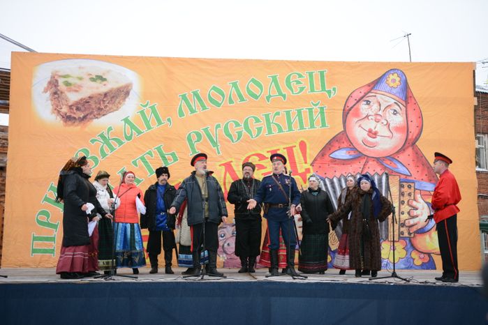 Праздник «Русский холодец» в Павлово-Посадском районе