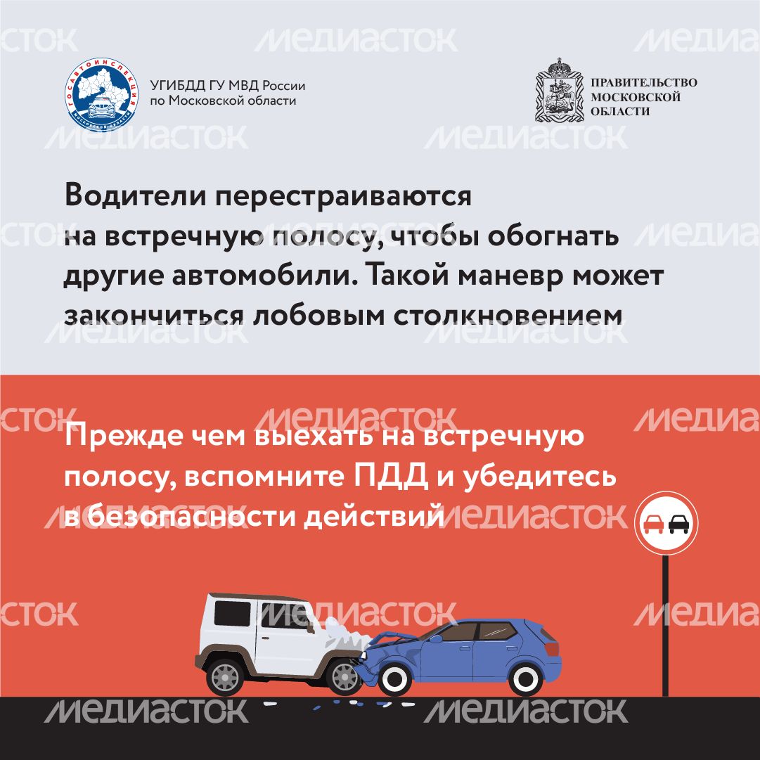 обгон-ценой-в-жизнь-квадраты-02.png