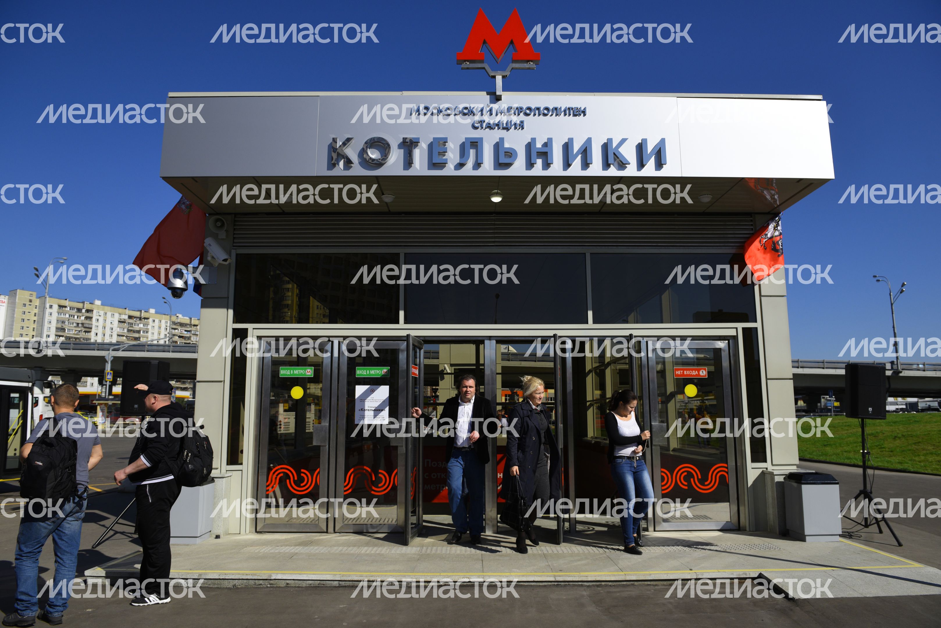 Открытие новой станции метро «Котельники»