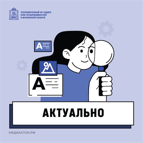 Актуально квадрат 02