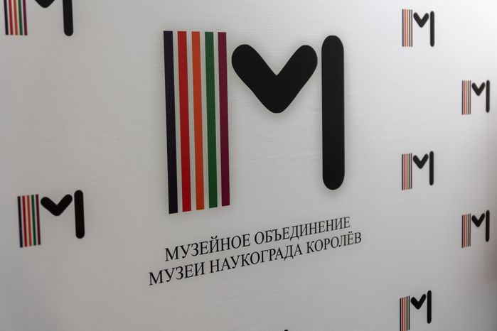 Музей Новейшей истории города