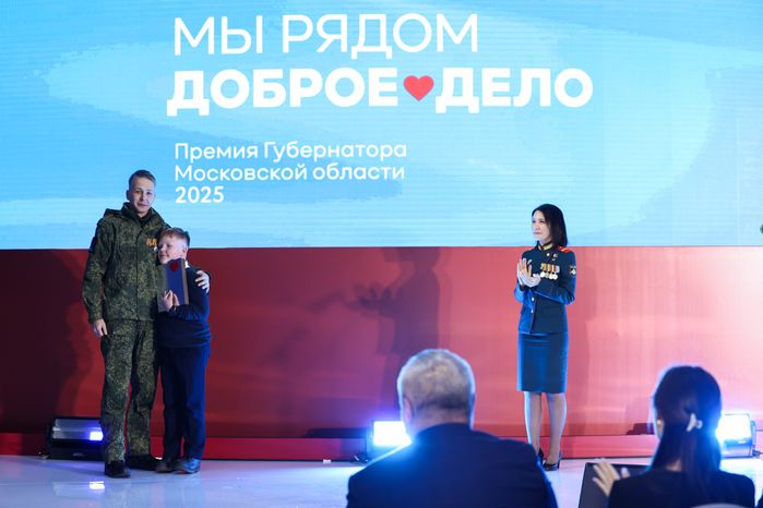Награждение победителей XIII губернаторской премии "Мы рядом. Доброе дело"