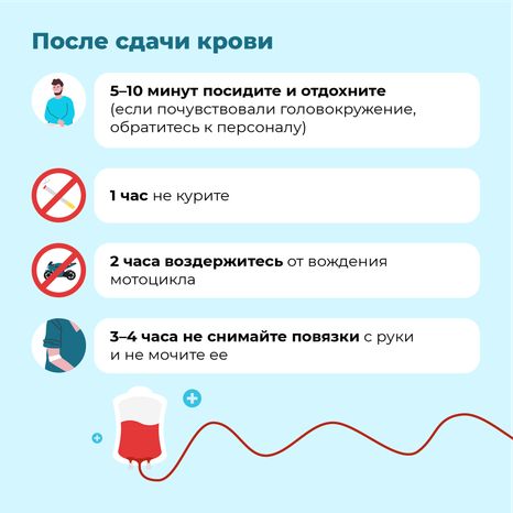 Донорская суббота-квадрат-06