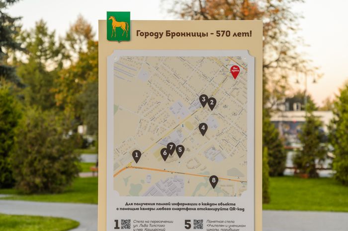 Бронницы. Площадь имени Тимофеева