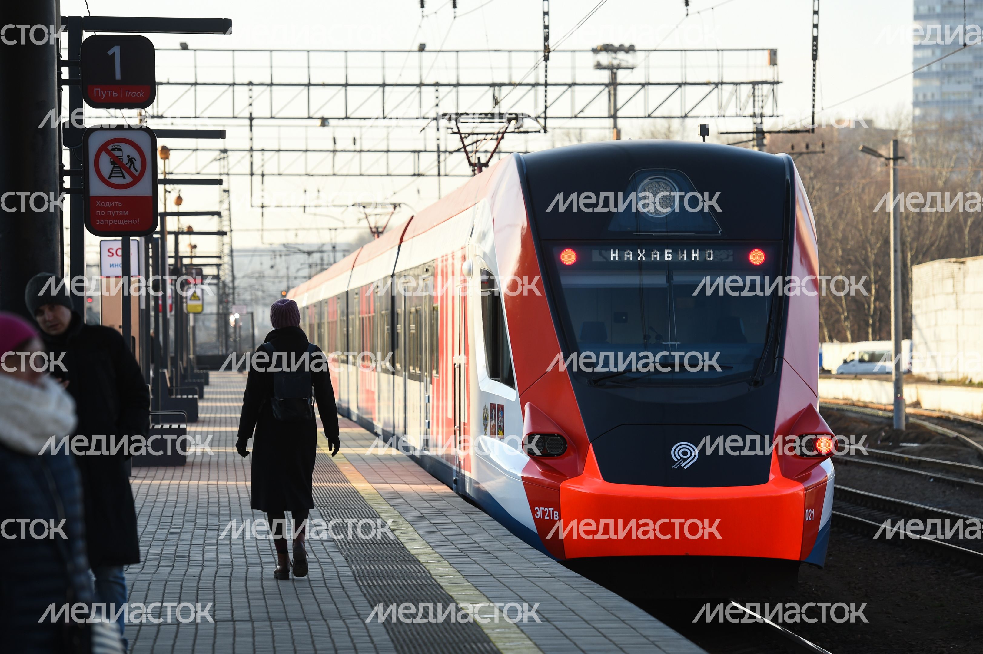 Запуск Московских центральных диаметров