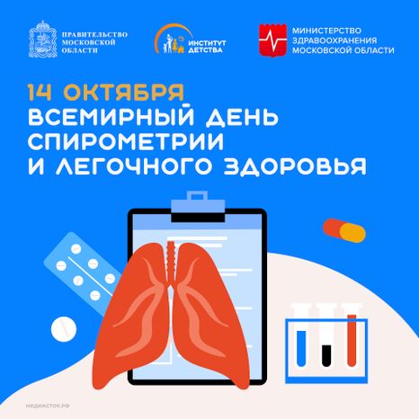 Обложка 14 октября квадрат 02