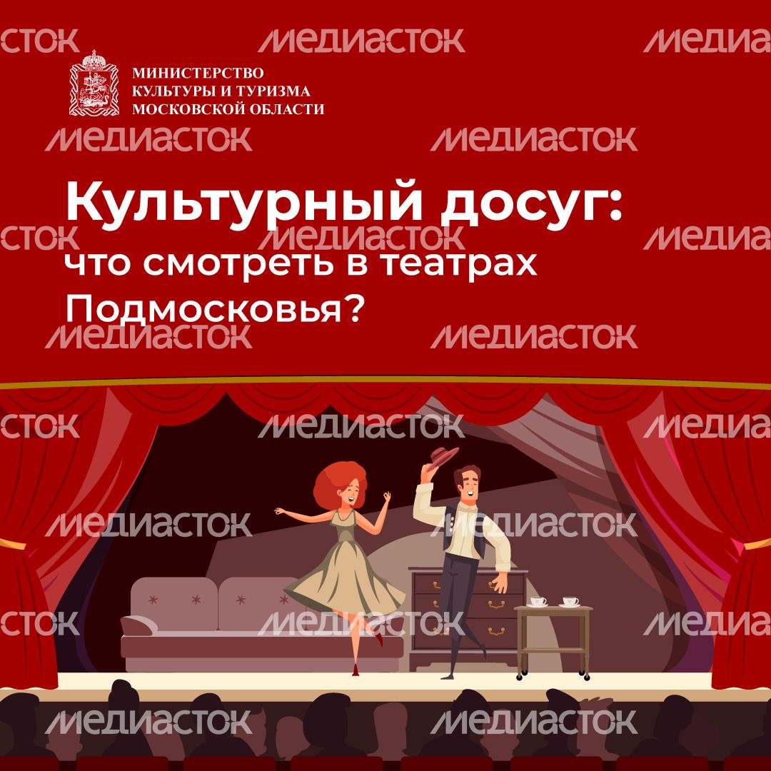 Театры квадрат (1).jpg