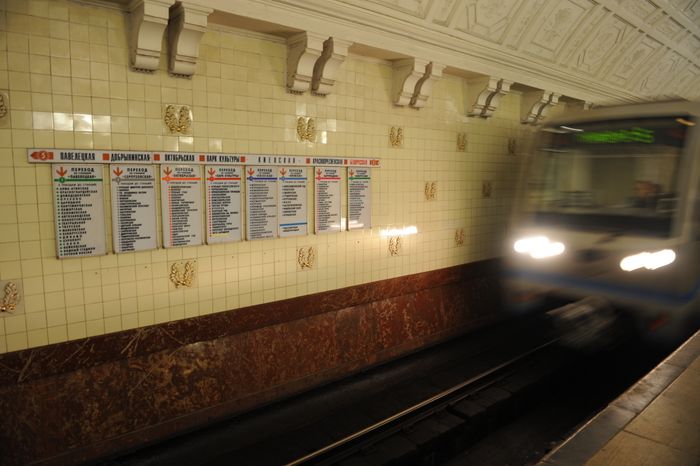 Московский метрополитен