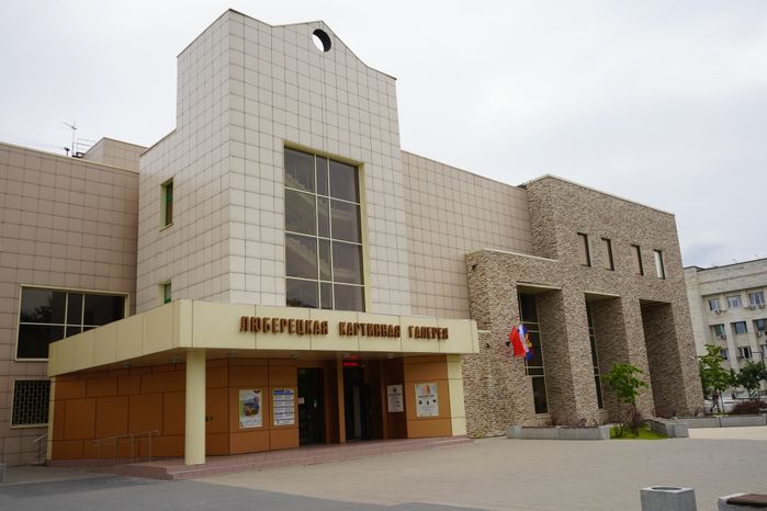 Виды города Люберцы