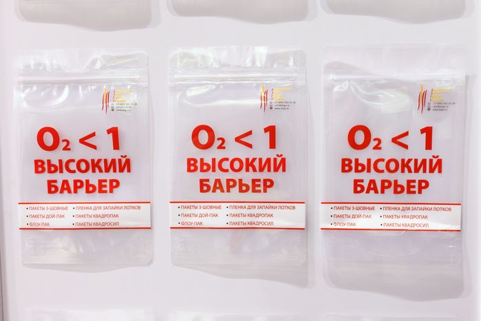 Выставка оборудования, сырья и технологий для фармацевтического производства в «Крокус экспо»