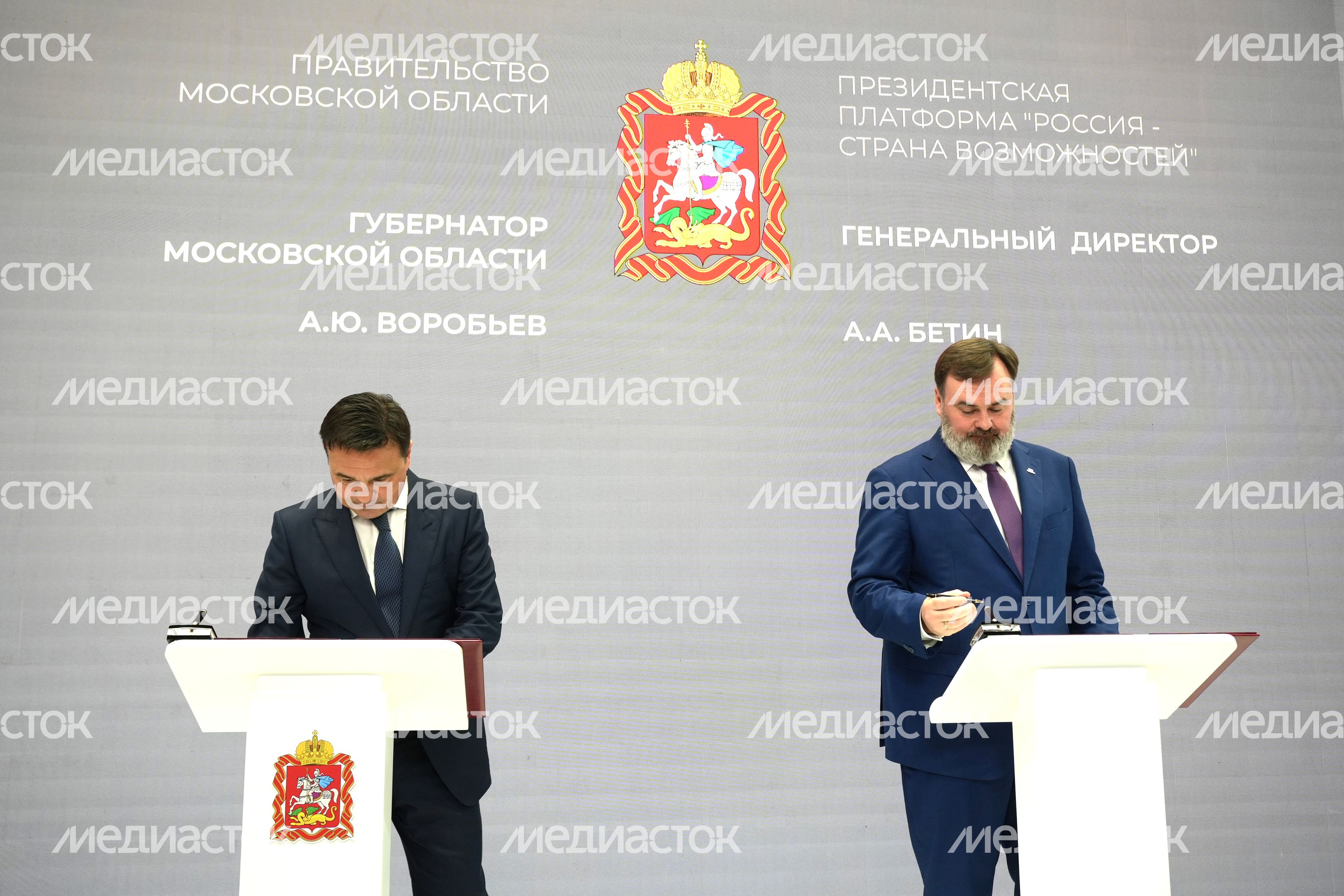 Президентская платформа "Россия – страна возможностей" продолжит поддерживать инициативы и проекты в Подмосковье Президентская платформа "Россия – страна возможностей" продолжит поддерживать инициативы и проекты в Подмосковье