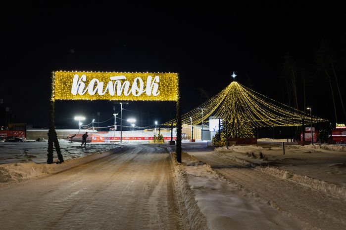 Новогодний парк Малевича в Одинцово