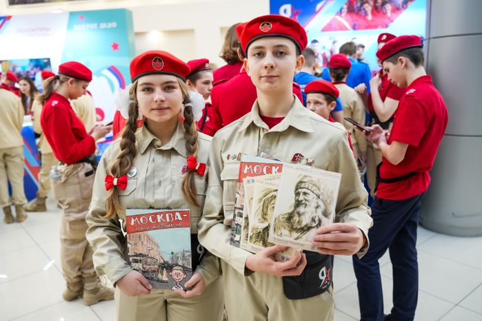 Гражданско-патриотический форум "Патриот - это я!" прошел в Подмосковье