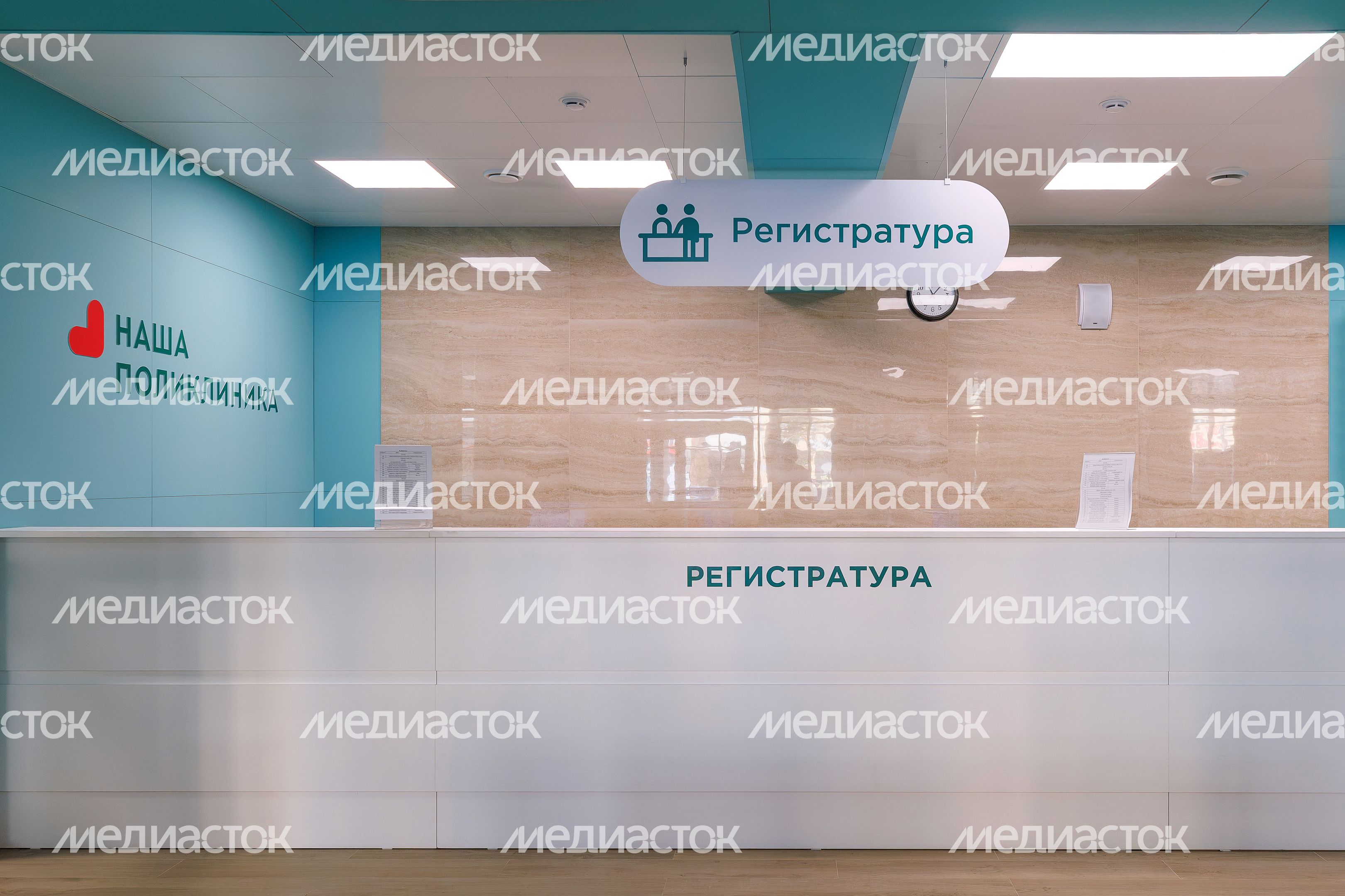 Новая комплексная поликлиника на 1000 посещений в смену на улице Циолковского в Королеве Новая комплексная поликлиника на 1000 посещений в смену на улице Циолковского в Королеве
