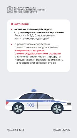 Вопрос-ответ часть 2 вертикаль 05