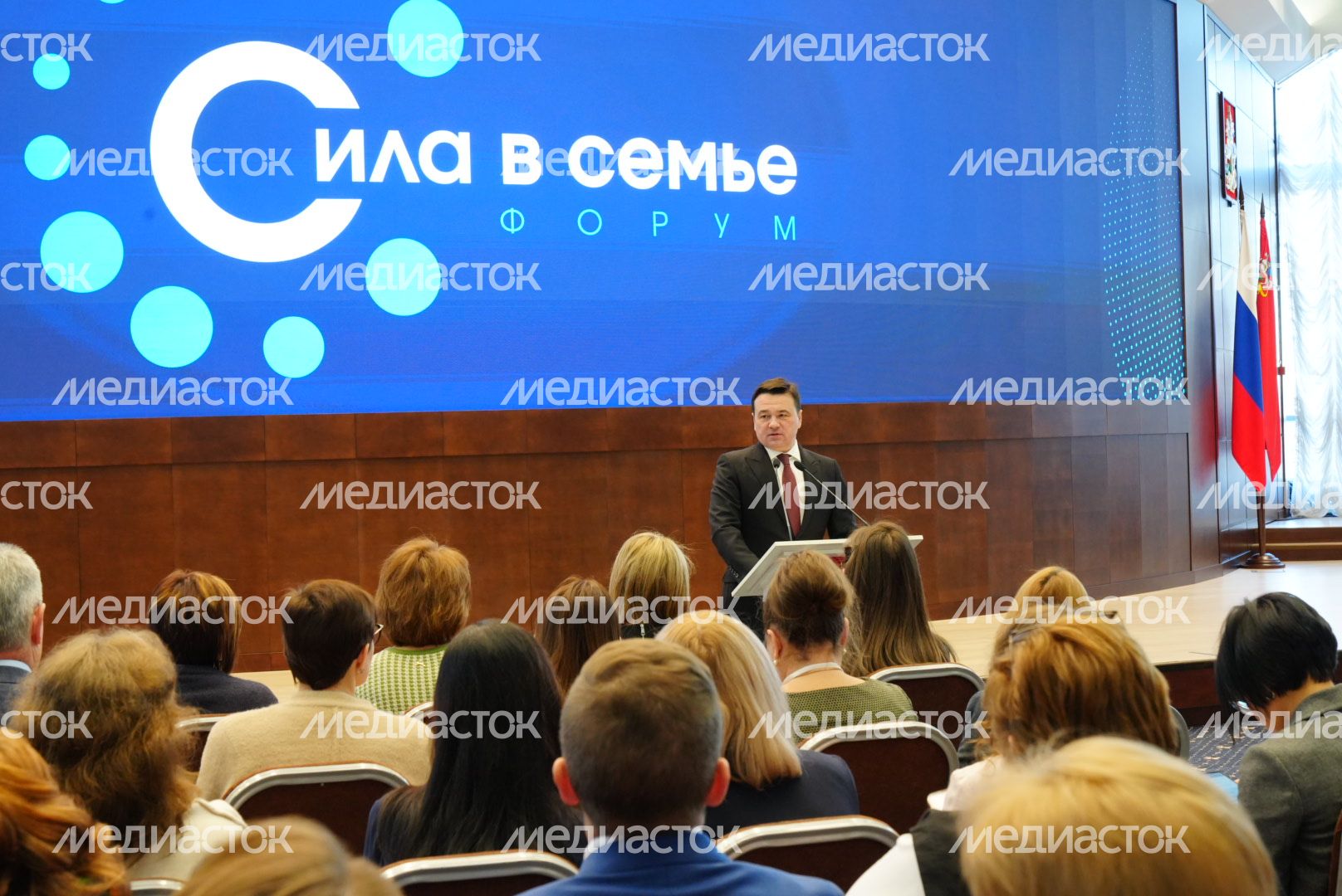 Вручение областных наград семьям, взявших на воспитание детей из Донбасса, Губернатором Подмосковья