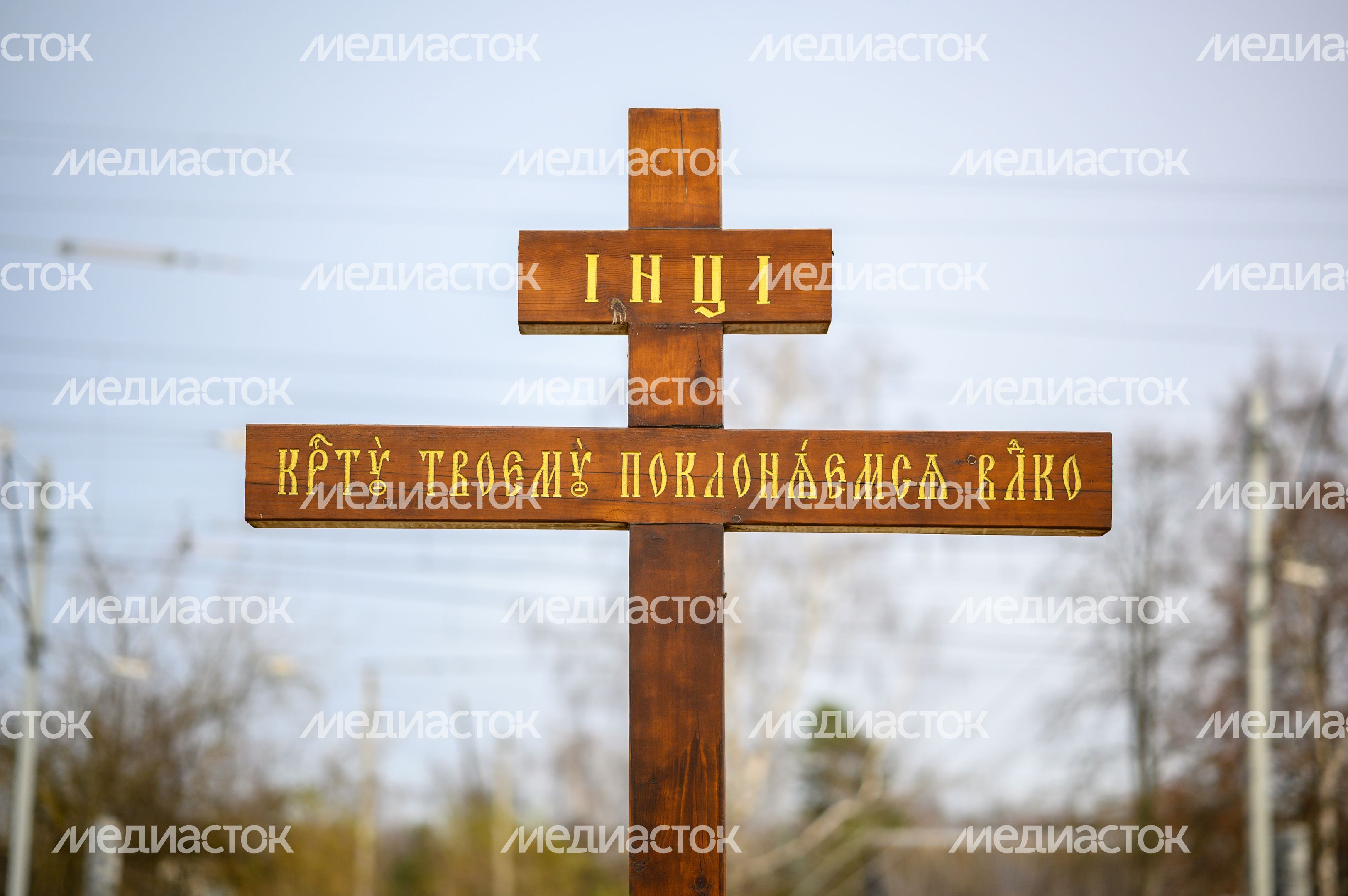 Церковь Иоанна Кронштадтского в микрорайоне Белые Столбы города Домодедово осенью Церковь Иоанна Кронштадтского в микрорайоне Белые Столбы города Домодедово осенью