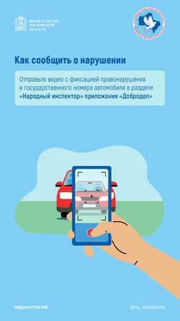 Парковка на газоне вертикаль 03