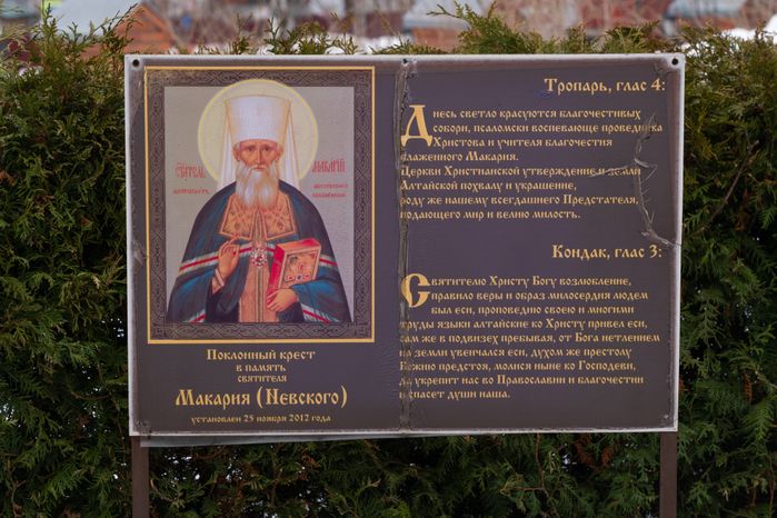 Храм иконы Казанской