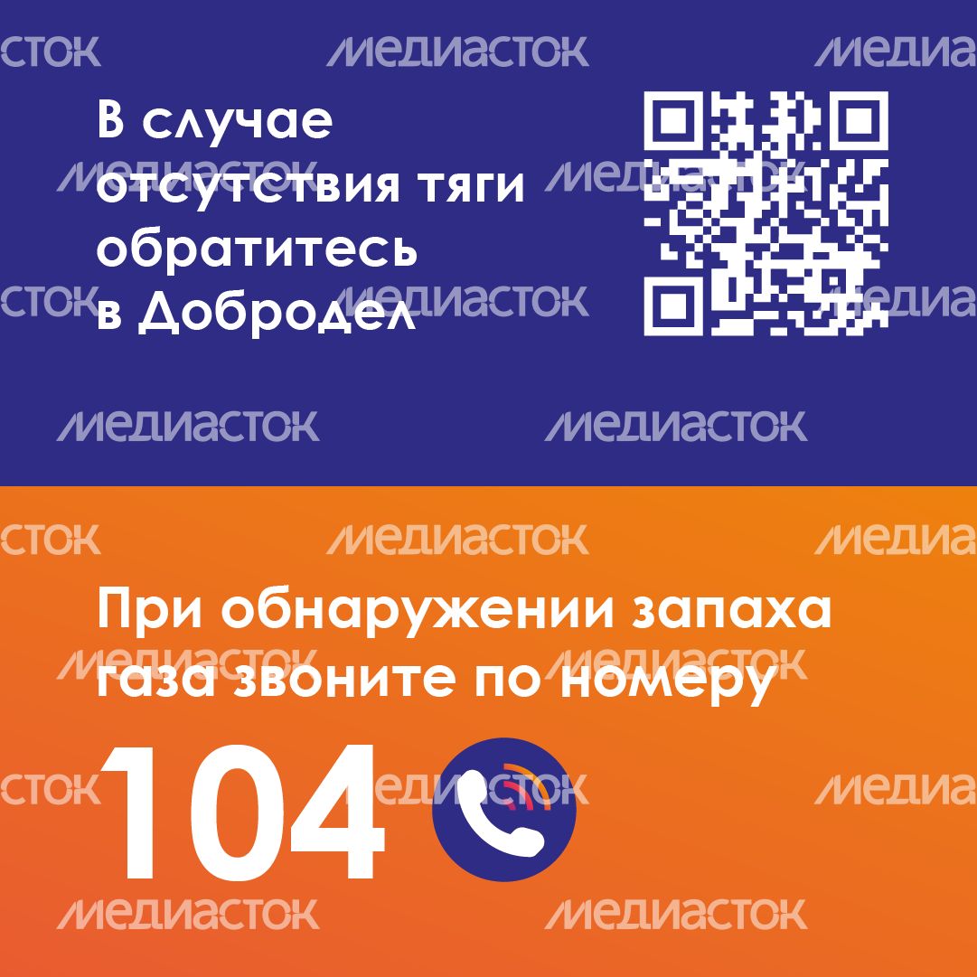 квадраты-как-проверить-вентиляцию-в-квартире-06.png