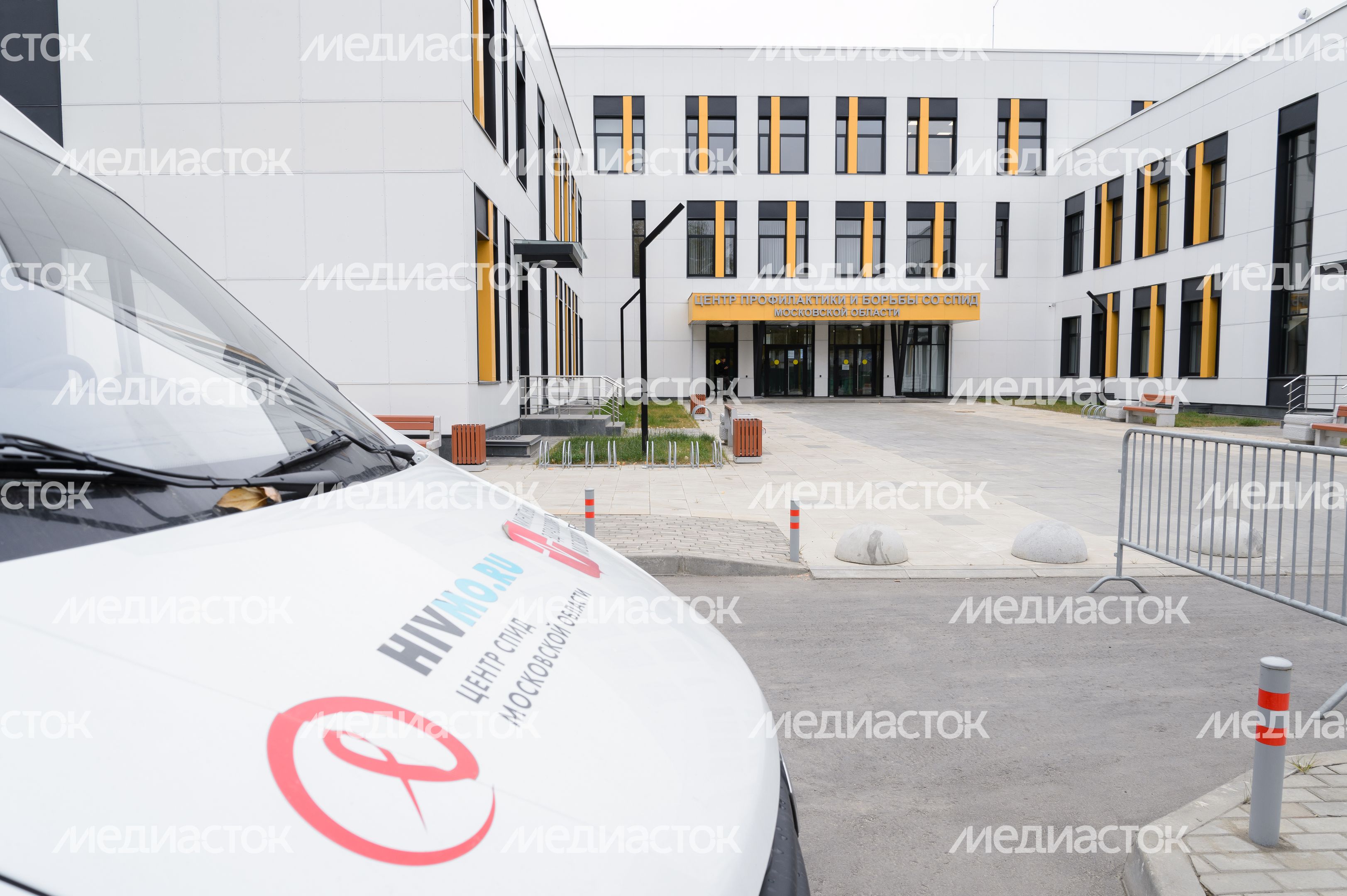 Центр профилактики и борьбы со СПИДом в Котельниках