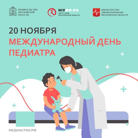 Обложка 20 ноября квадрат 01