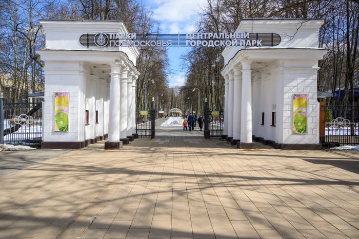 Центральный городской парк Королева