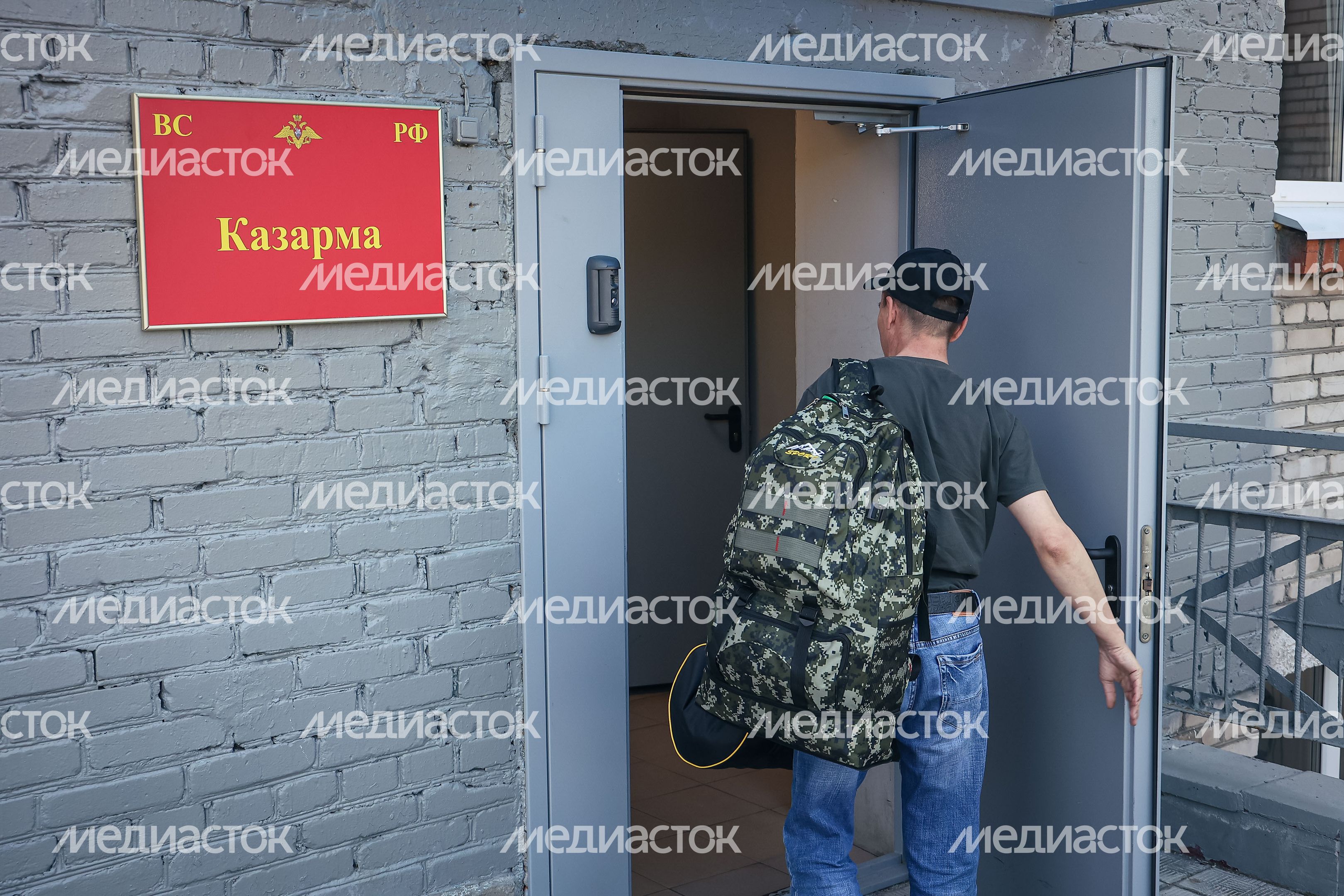 Работа Московского областного пункта отбора на военную службу по контракту в Балашихе
