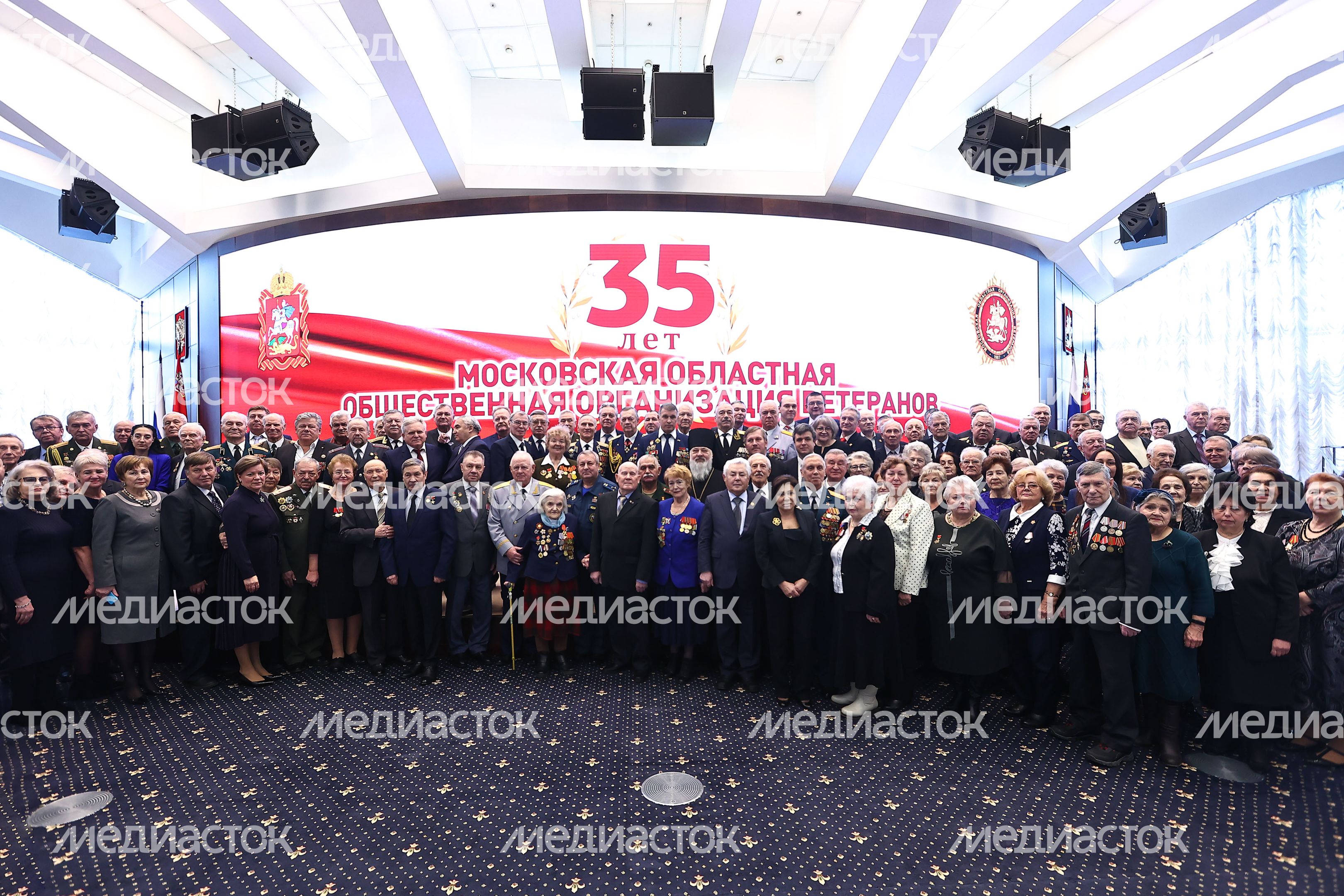 Торжественное мероприятие, посвященное 35-летию совета ветеранов Подмосковья, с участием Губернатора Московской области