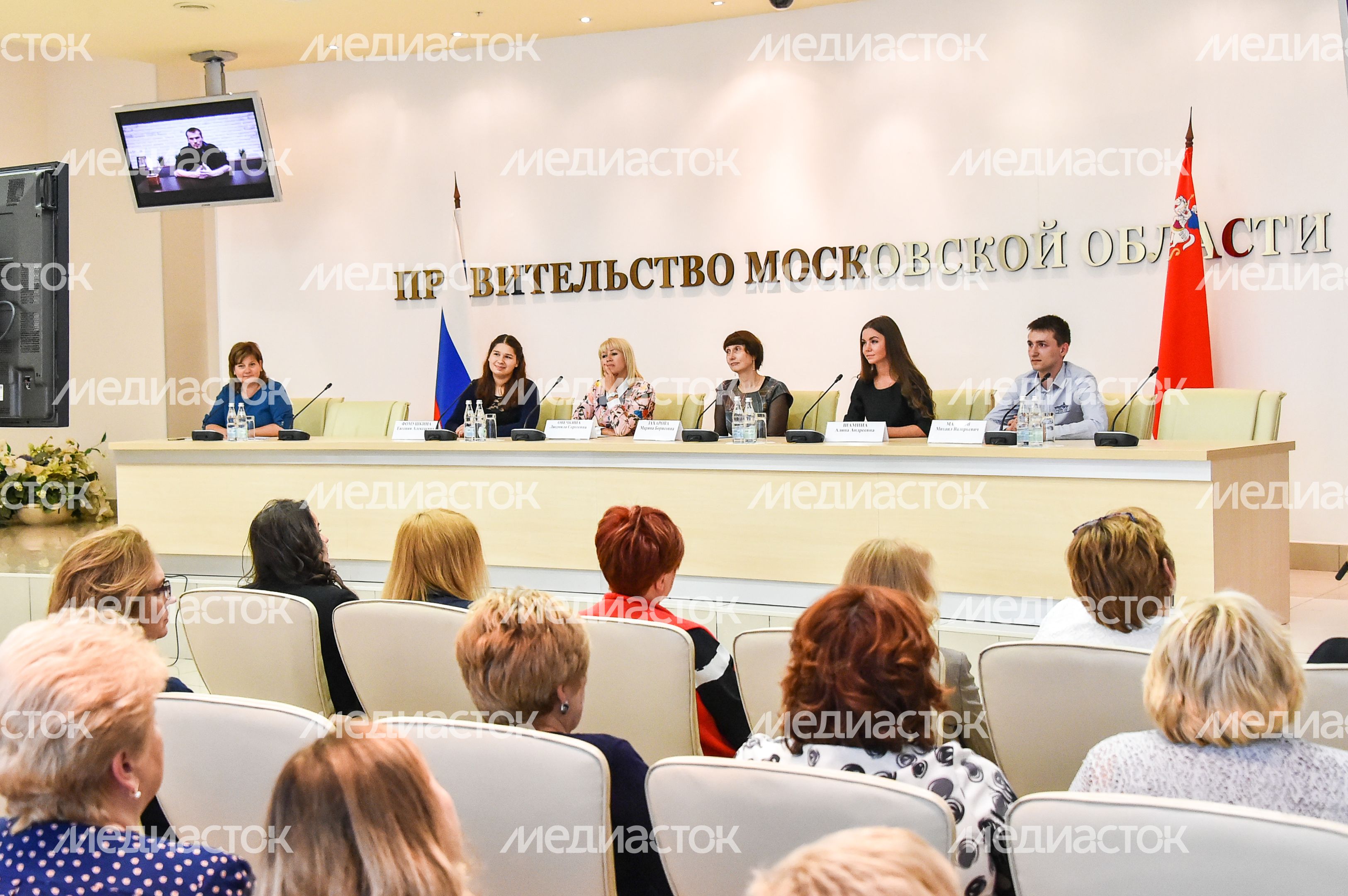 Пресс-конференция министра образования Подмосковья Марины Захаровой Пресс-конференция министра образования Подмосковья Марины Захаровой