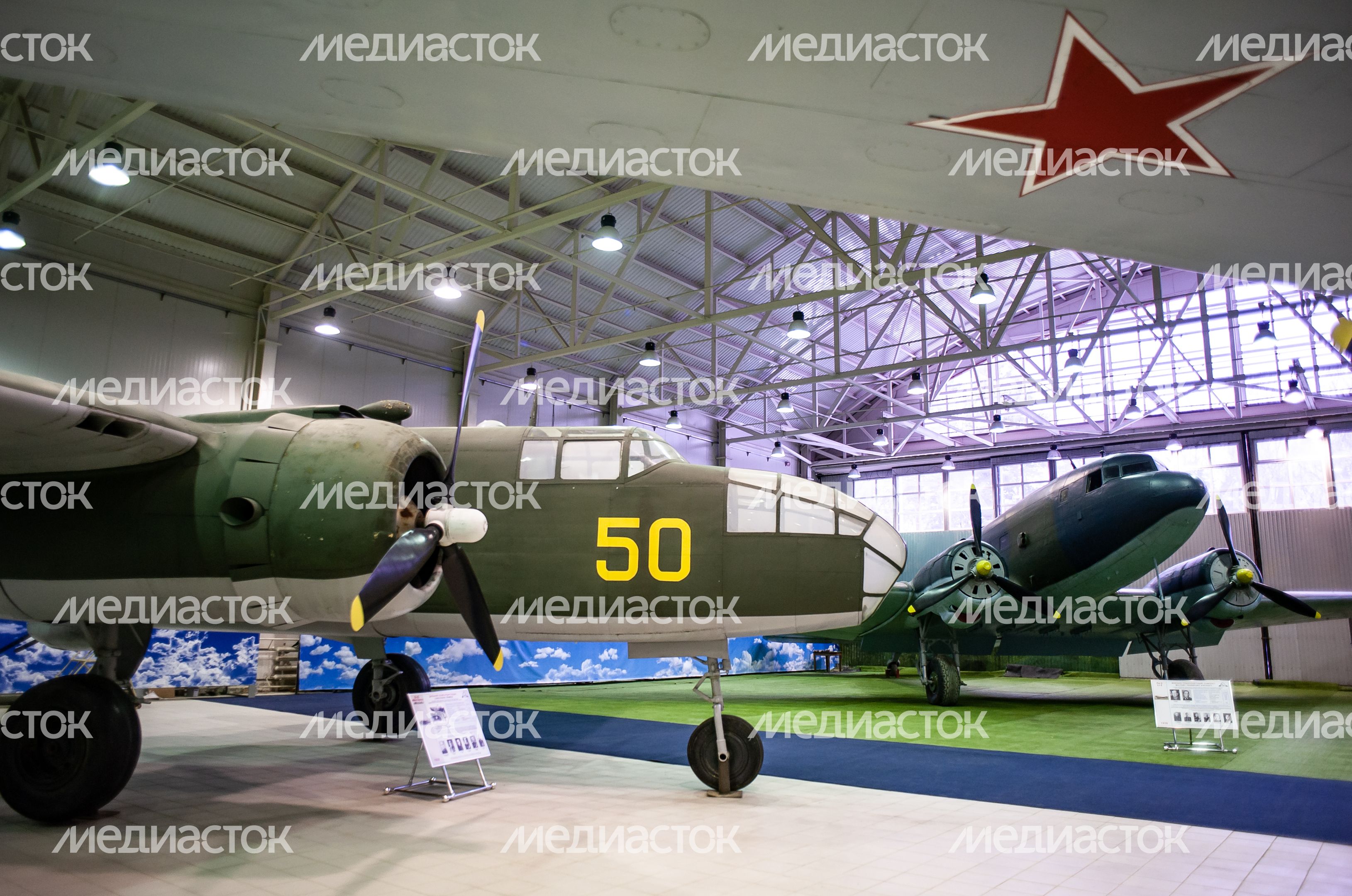 Центральный музей Военно-воздушных сил Российской Федерации