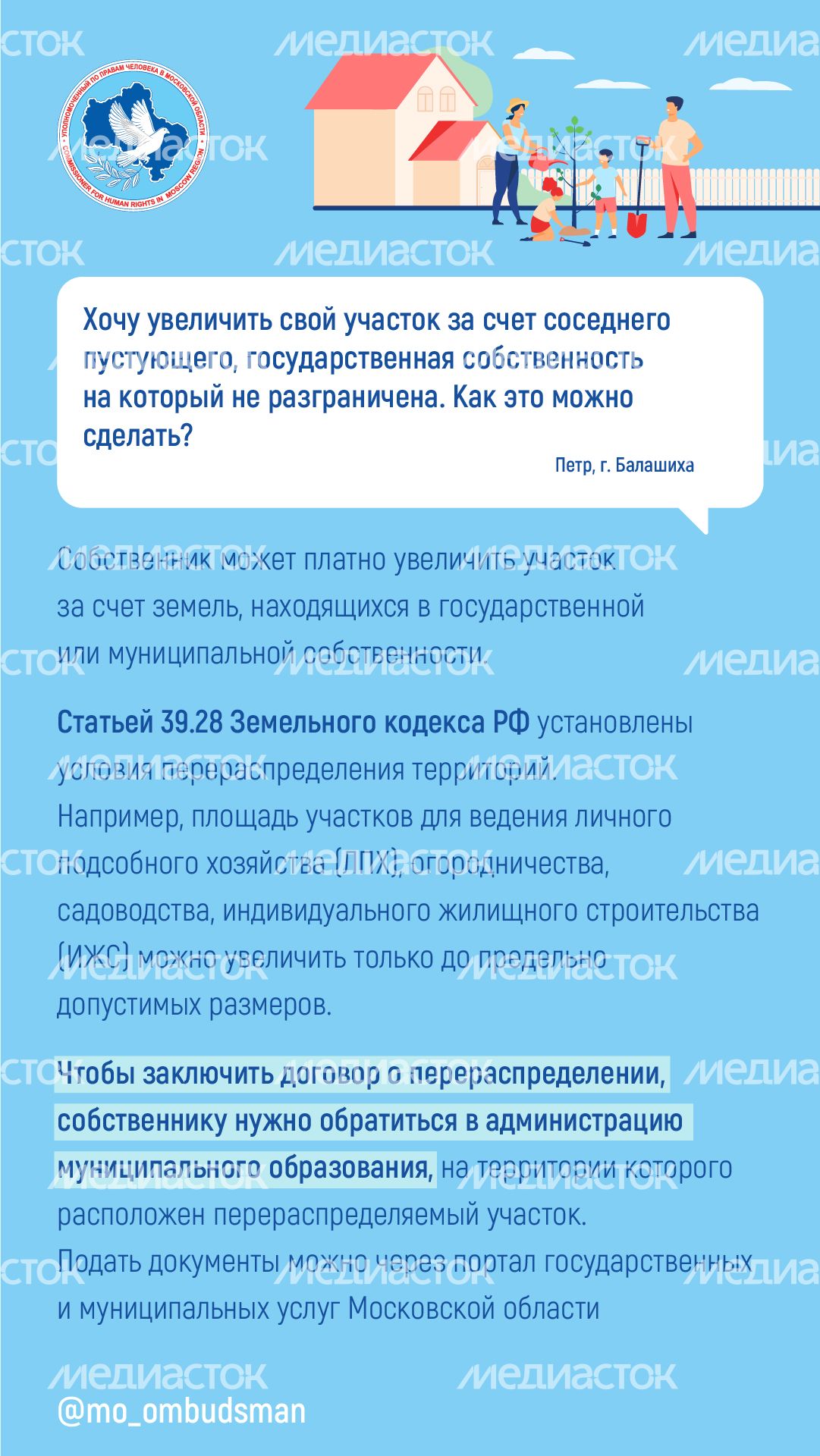 Вертикаль_вы_пишете_мы_отвечаем_01-100.jpg