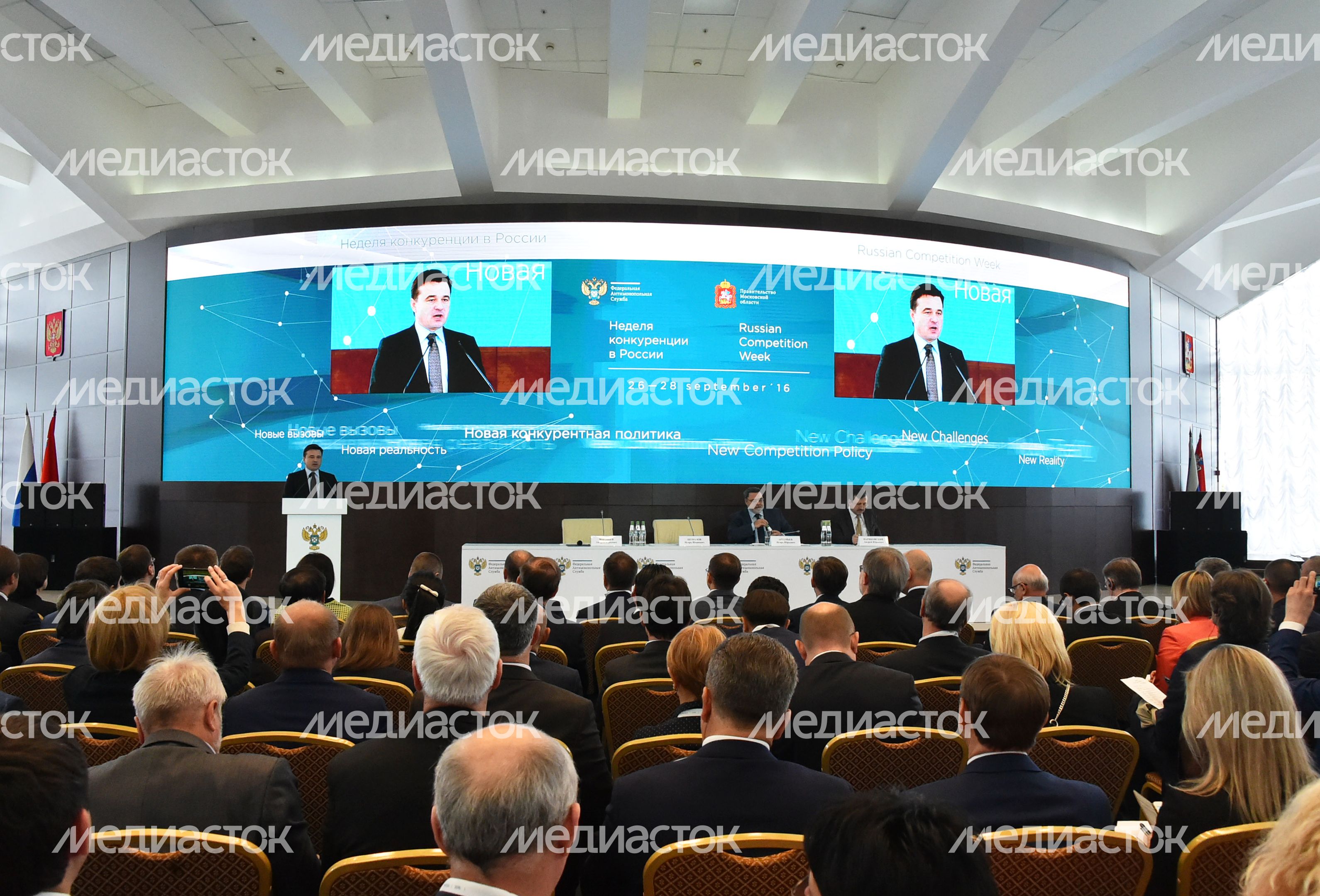 Расширенное заседание коллегии ФАС России